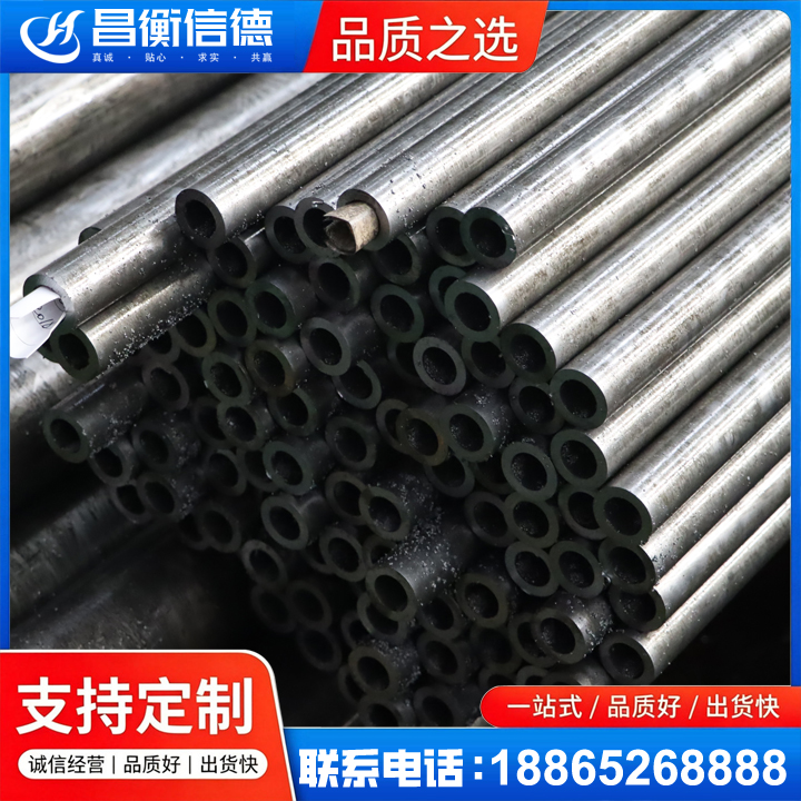 惠阳GCr15精密钢管