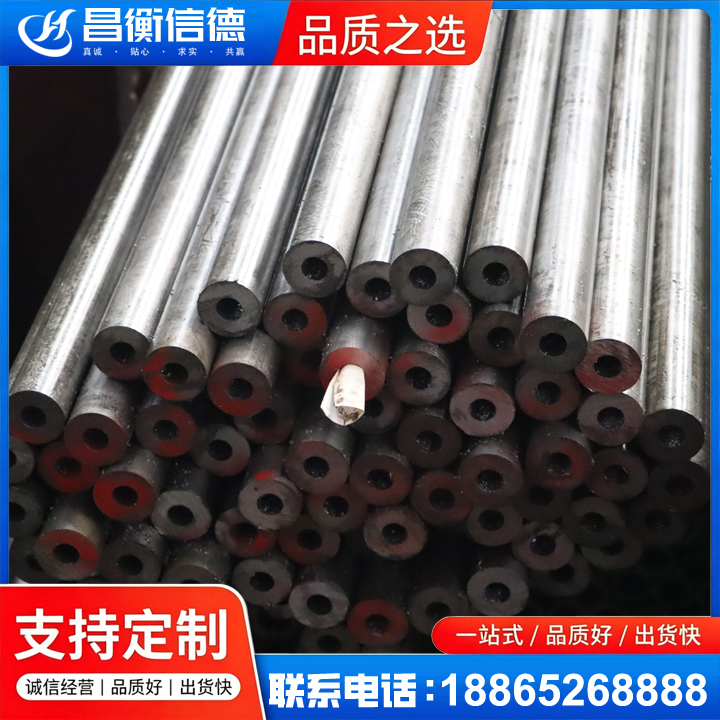 惠阳20#精密钢管