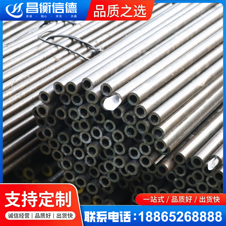 惠阳液压油缸用精密钢管