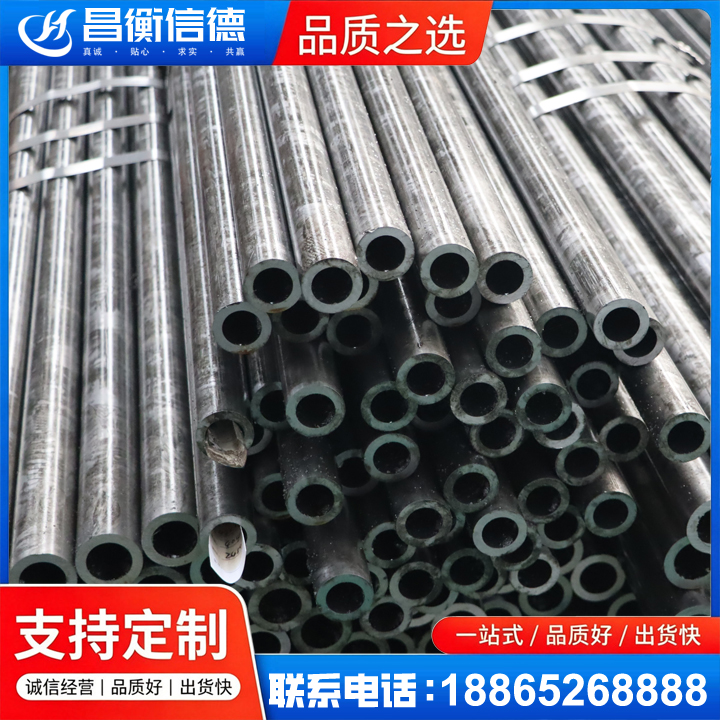 惠阳45#精密钢管