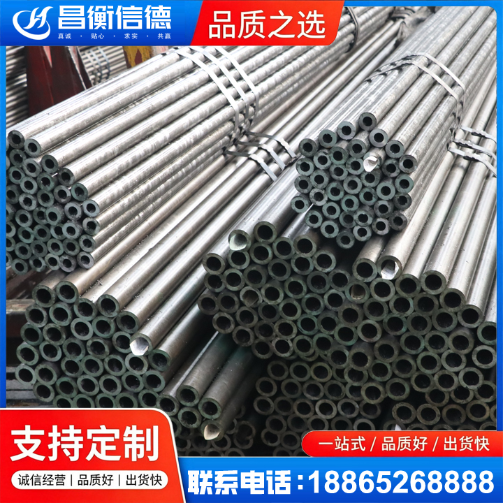 惠阳光亮精密钢管